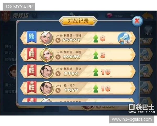 《游戏77关难度解析与通关攻略技巧》